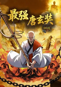 高分片单第二名澜川往事缩略图